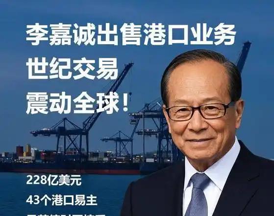 _李嘉诚锁魂幕_市监局班子述职述廉报告