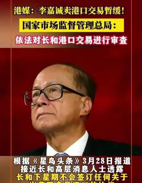 市监局班子述职述廉报告__李嘉诚锁魂幕