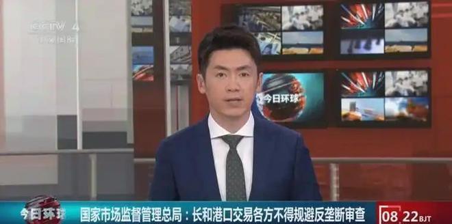 李嘉诚锁魂幕_市监局班子述职述廉报告_