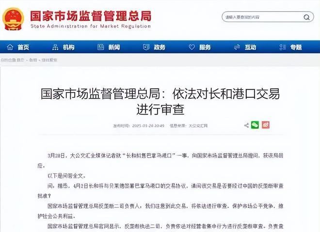 李嘉诚锁魂幕__市监局班子述职述廉报告