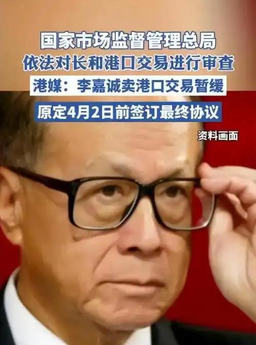 李嘉诚锁魂幕_市监局班子述职述廉报告_